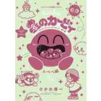  звезда. машина bi.~tetete.ppp. было использовано ...~. произведение выбор m Pepe сборник /.... один 