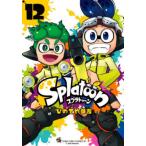 Splatoon 12 /. поэтому . три . работа 