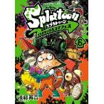 Splatoon кальмар . Kids 4 кадра fes6 / после глициния Британия . работа 