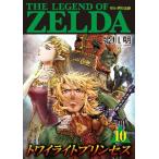  Zelda. легенда twilight пудинг se10 /. река Akira 