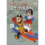  глициния .*F* не 2 самец большой полное собрание сочинений (40?2) / глициния .*F* не 2 самец работа 