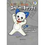  super = Cat's ti|...sen высокий ./ глициния .*F* не 2 самец работа 