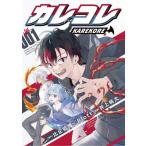  Calle kore/ Inoue персик futoshi 