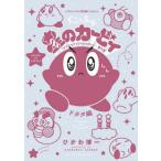  звезда. машина bi.~tetete.ppp. было использовано ...~. произведение выбор dotata сборник /.... один 