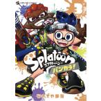 Splatoon van kala! 3 /. поэтому . три .