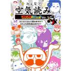  все . воздух считывание. CoroCoro Comic Ver. CoroCoro Comic считывание. .? и . воздух считывание. .? /.... нет 