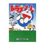  Doraemon цвет сборник произведений 1 / глициния .*F* не 2 самец 