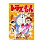  Doraemon цвет сборник произведений 5 / глициния .*F* не 2 самец работа 