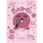  звезда. машина bi.~tetete.ppp. было использовано ...~. произведение выбор rulala сборник /.... один 