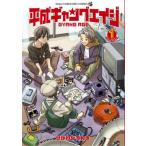  эпоха Heisei gang eiji1 /..... сбоку 
