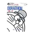  Doraemon шт голова ... сборник произведений сверху шт / глициния .*F* не 2 самец 