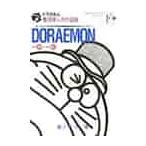  Doraemon шт голова ... сборник произведений внизу шт / глициния .*F* не 2 самец 