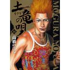  земля дракон. .14 / высота .. ..