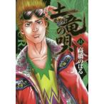  земля дракон. .61 / высота .. ..