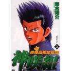  ширина . средняя школа отвечающий .. бог . комплект 2 /....