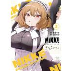 . выгода. женщина бог :NIKKE..-.......3 / дождь .kio