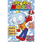 3 год 3 комплект рисовое поле средний Taro 2 /.. считая .. становится 