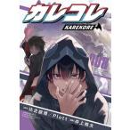  Calle kore8 / Inoue персик futoshi 
