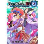  Duel * тормозные колодки zGT2-Gate of the Teleport- /..hiroki