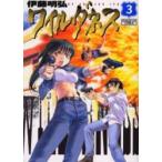 WILDERNESS 3 /. глициния Akira . работа 