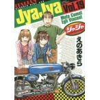 jajaFor Moratorium Riders Vol.19 /.. . прекрасное платье работа 