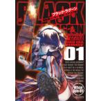  черный * lagoon уборка магазин so-ya- разборка!goagoa.001 / Ida tatsuhiko