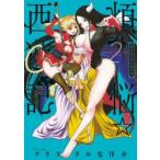 ..* запад . регистрация 2 / crystal ...