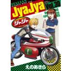 jajaFor Moratorium Riders Vol.30 /.. . прекрасное платье работа 