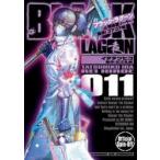 ＢＬＡＣＫ　ＬＡＧＯＯＮ　掃除屋ソ　１１ / イダタツヒコ