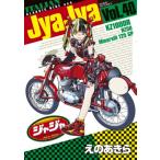 jajaFor Moratorium Riders Vol.40 /.. . прекрасное платье 