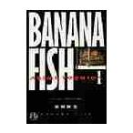 BANANA FISH 1 / Yoshida осень сырой 