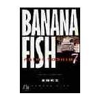 BANANA FISH 7 / Yoshida осень сырой 
