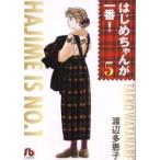  впервые Chan . самый! 5 / Watanabe много ..| работа 