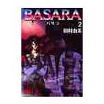 BASARA 2 / Tamura . прекрасный 