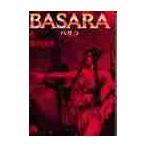 BASARA 5 / Tamura . прекрасный 