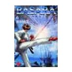 BASARA 6 / Tamura . прекрасный 