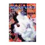 BASARA no. 12 шт / Tamura . прекрасный 