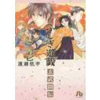  Fushigi Yuugi ....1 /.... работа 