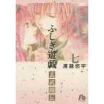  Fushigi Yuugi ....7 /.... работа 