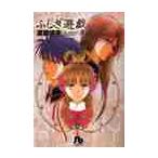  Fushigi Yuugi 4 /.... работа 