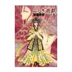  Fushigi Yuugi 8 /.... работа 