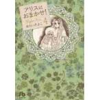  Alice . случайный! 4 / ах .... работа 