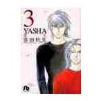 YASHA- ночь . no. 3 шт / Yoshida осень сырой работа 