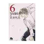 YASHA 6 / Yoshida осень сырой работа 