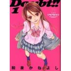 dauto!! 1 / Izumi ....| работа 