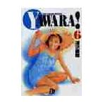 YAWARA! 6 /.. Naoki 