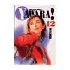 YAWARA! 12 /.. Naoki 