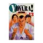 YAWARA! 13 /.. Naoki 