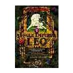  Jungle Emperor 1 / рука .. насекомое 