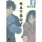 KATSU! 1 /.... работа 